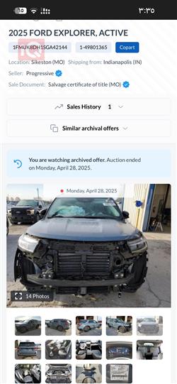 فورد إكسبلورر